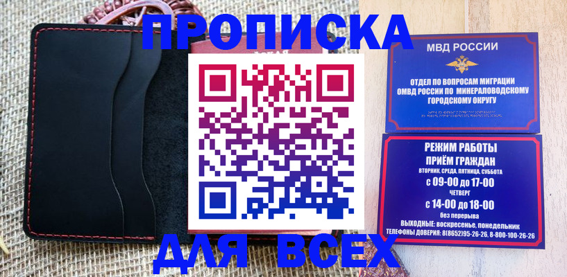 временная регистрация надежно в Кремёнках