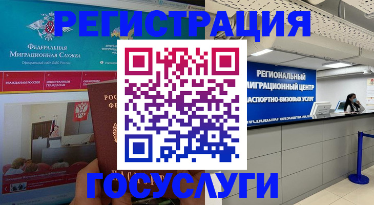 временная регистрация надежно в Кремёнках