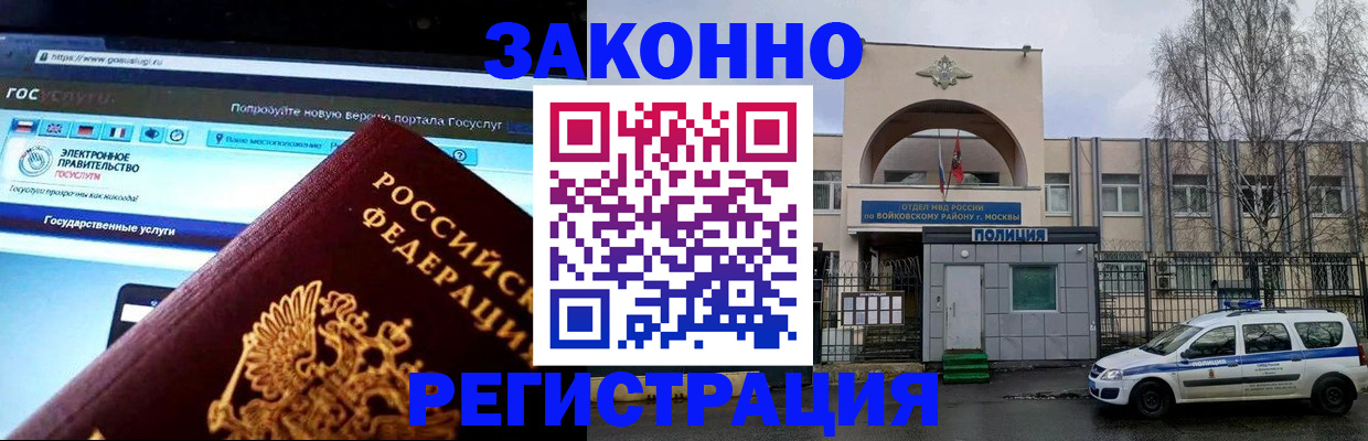 временная регистрация поиск в Кремёнках