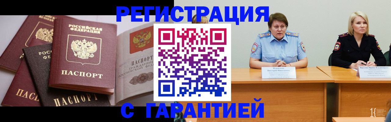 регистрация для дет. сада в Кремёнках